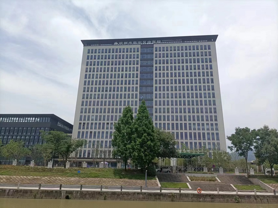 临安区中医院整体迁建及康养中心建设项目