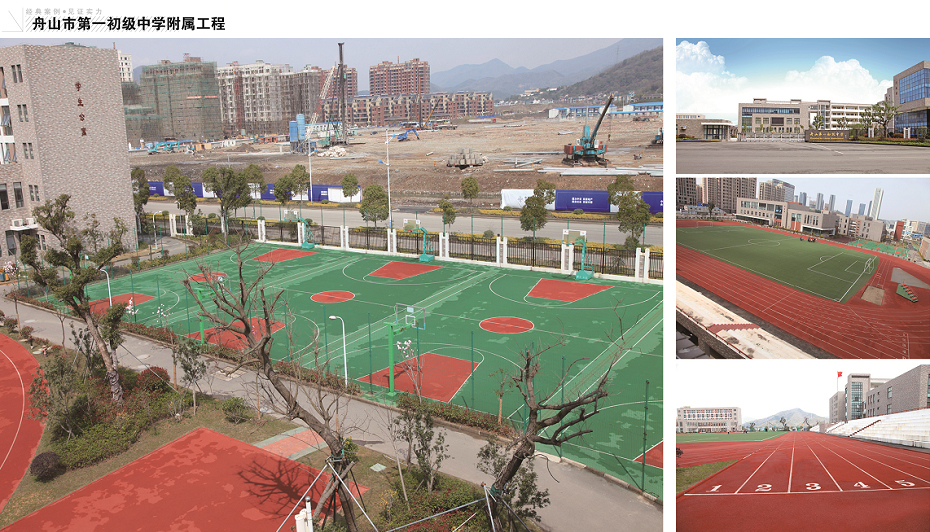 舟山市第一初级中学附属工程
