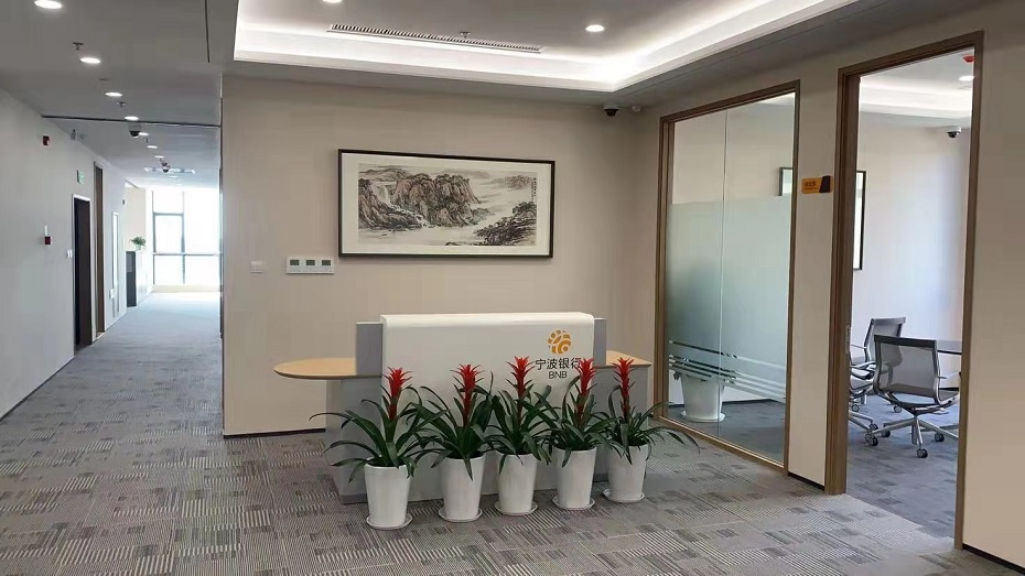 宁波银行股份有限公司舟山分行装修工程