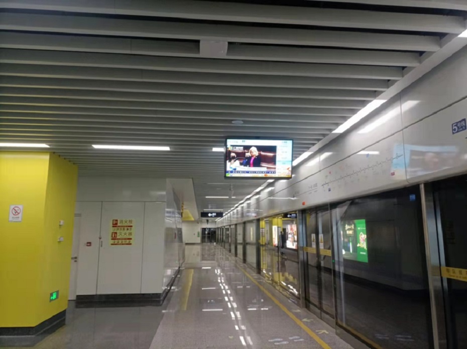 宁波市轨道交通5号线一期工程机电安装及公共区装修工程