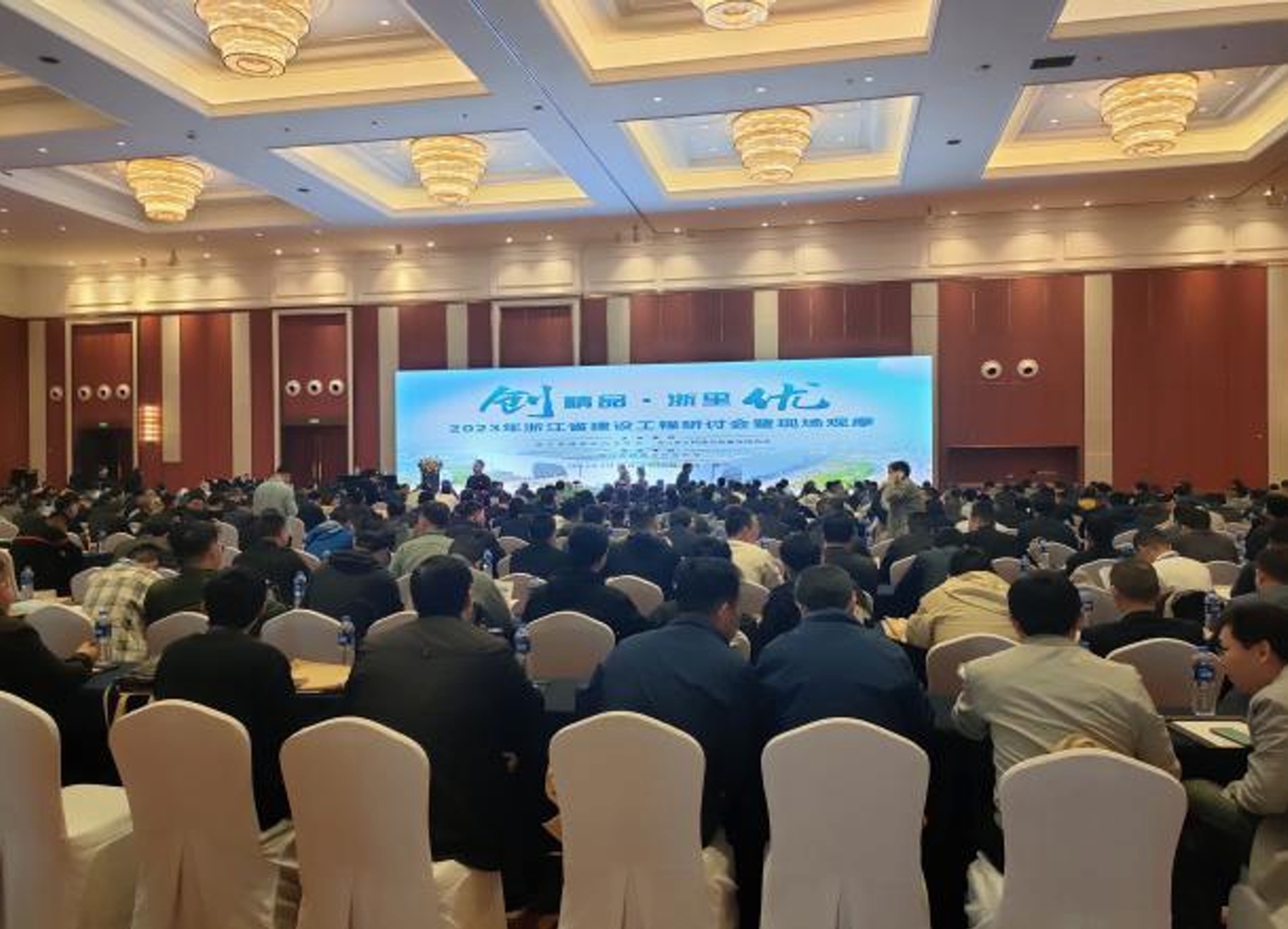 参会论坛及观摩